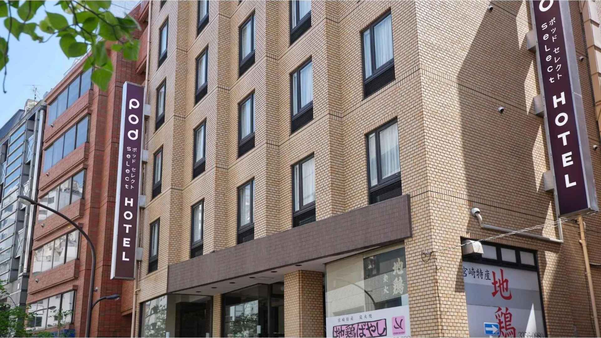 Pod Select Hotel Shinjuku - Vacation Stay 43666V 東京都 日本